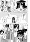 女子○○○妊娠倶楽部試し読み7ページ