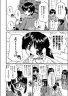 女子○○○妊娠倶楽部試し読み8ページ