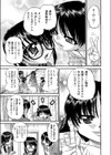 女子○○○妊娠倶楽部試し読み9ページ