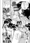 女子○○○妊娠倶楽部試し読み10ページ