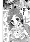 きみのおっぱいをしゃぶりたい試し読み6ページ
