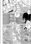 美少女公衆肉便器試し読み4ページ