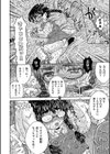 美少女公衆肉便器試し読み8ページ