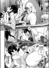偏愛微熱【電子限定版】【FANZA限定】試し読み18ページ