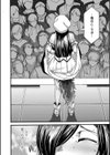偶像（アイドル）とプロデューサー（単話）試し読み4ページ