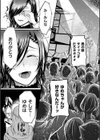 偶像（アイドル）とプロデューサー（単話）試し読み7ページ
