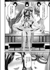 偶像（アイドル）とプロデューサー（単話）試し読み8ページ