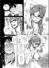 フェチ夢試し読み2ページ