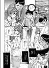 フェチ夢試し読み6ページ