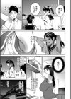 腋毛母試し読み1ページ