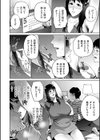 腋毛母試し読み4ページ