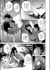 腋毛母試し読み5ページ