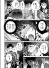 腋毛母試し読み8ページ