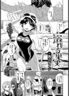 溺れる果実試し読み1ページ
