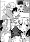 コンプレックス試し読み3ページ