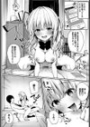 コンプレックス試し読み8ページ