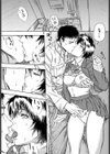 焦燥ラバーズ試し読み4ページ