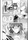 傷のナメアイ試し読み4ページ
