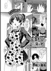 伝えたい言葉で試し読み1ページ
