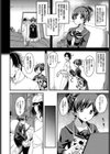 伝えたい言葉で試し読み2ページ
