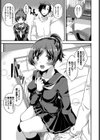 伝えたい言葉で試し読み3ページ