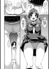 伝えたい言葉で試し読み4ページ