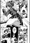 伝えたい言葉で試し読み7ページ