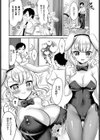 ヤキモチ ラビット試し読み2ページ