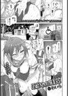 ふうちゃんの日常試し読み1ページ
