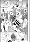 ふうちゃんの日常試し読み5ページ
