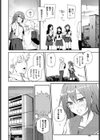 ふうちゃんの日常試し読み6ページ