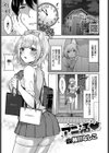 アニ活試し読み1ページ