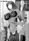 アサシン・クライシス試し読み1ページ