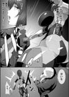 アサシン・クライシス試し読み3ページ