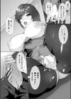 アサシン・クライシス試し読み8ページ