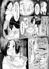 爆乳魔法少女ルミナ 淫虐種付け蹂躙試し読み4ページ