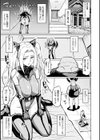 漆黒の戦士「セツナ」試し読み3ページ