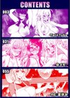 アへとろ☆乱フェス試し読み2ページ