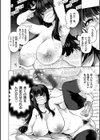 アへとろ☆乱フェス試し読み8ページ