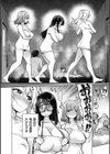 アへとろ☆乱フェス試し読み12ページ