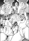 アへとろ☆乱フェス試し読み14ページ