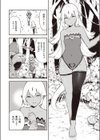 ナナペル3分はらみっく試し読み6ページ