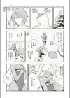 ナナペル3分はらみっく試し読み7ページ