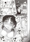 末永き日々試し読み3ページ