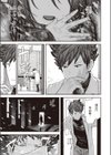 孤独のカルテ試し読み7ページ