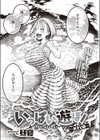 いっぱい遊ぼ！試し読み3ページ