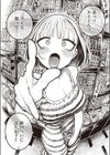 いっぱい遊ぼ！試し読み4ページ