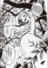 いっぱい遊ぼ！試し読み5ページ