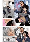 おつかれ【フルカラー版】試し読み4ページ