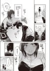 叶雨姉さんが部活を辞める試し読み7ページ